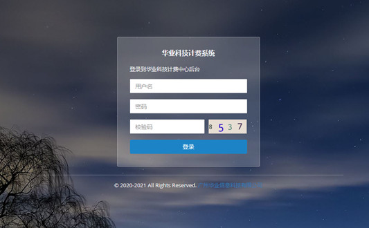 上海医明康德医疗