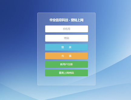 普天集团